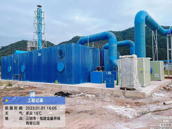 生物除臭箱
